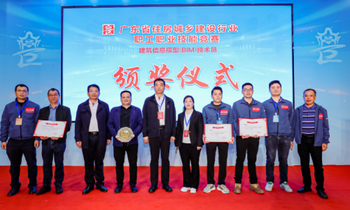 市建會協助市住建局組織2022年建筑信息模型（BIM）技術員競賽